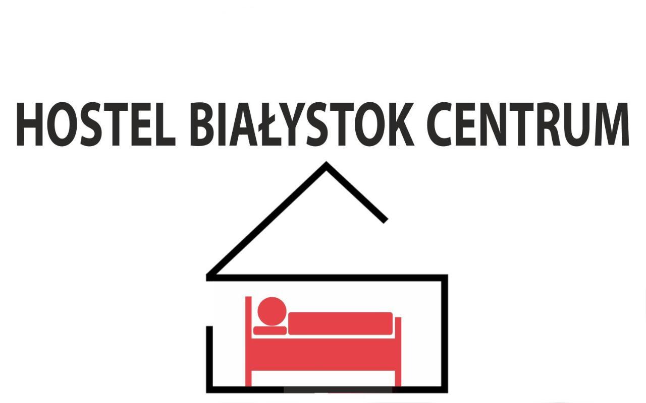 Hostel Bialystok Centrum Екстериор снимка